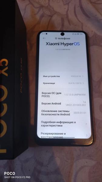 Poco X5, 128gb