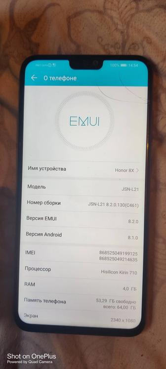 Honor 8X, 64gb, Абая Момыш улы
