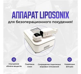 Продам аппарат для коррекции фигуры в хорошем состоянии!