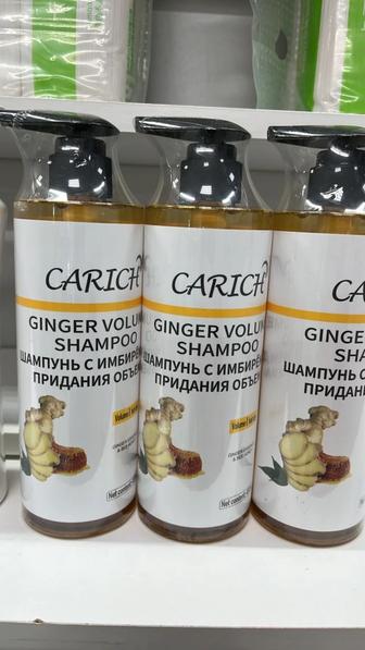 Экотоварлар.Хоз товары.Шампуньдар