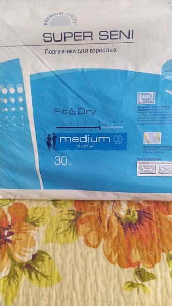 Подгузники для взрослых