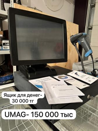 Продам UMAG