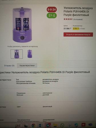 Увлажнитель воздуха Midea MHU-3G40A