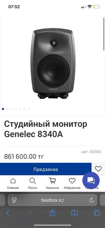 Genelec 8340