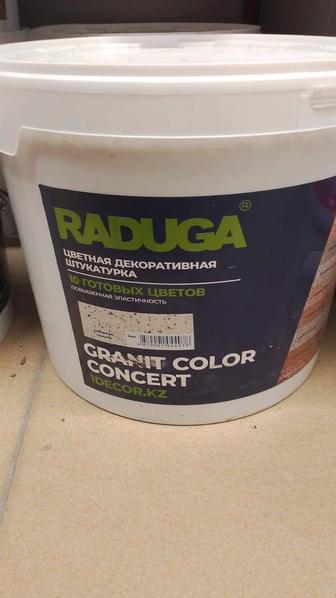 Продам декоративную штукатурку