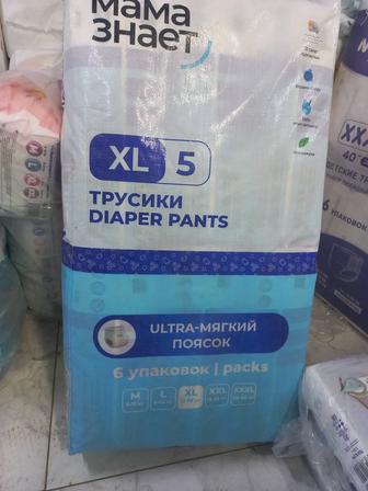 Подгузники