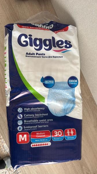 Памперс для взрослых