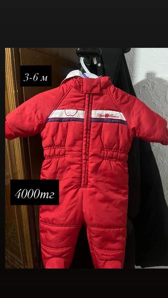 Комбинезон