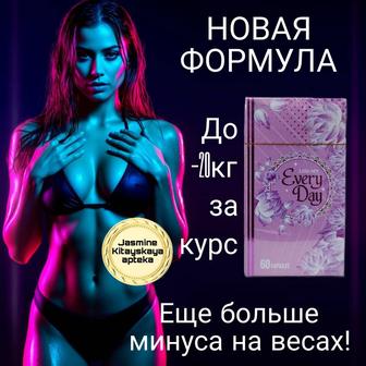 Эври Дэй оригинал капсулы для похудения