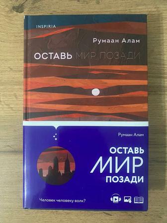 Продам книги для семейного чтения