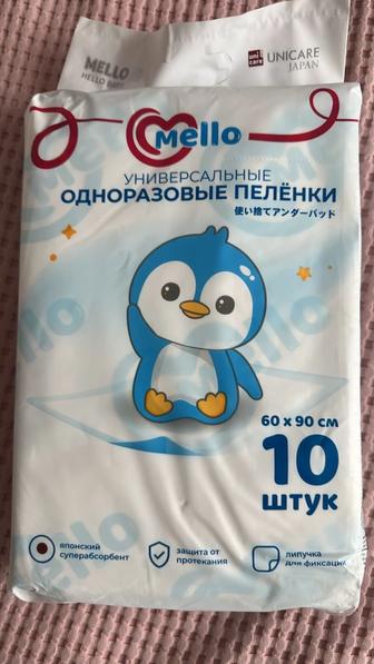 Продам пеленки одноразовые 60х90 см