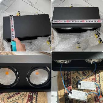 Светильник