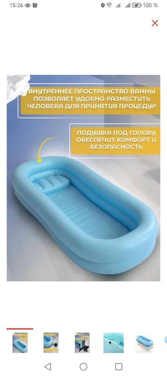 Продам ванну для лежачих