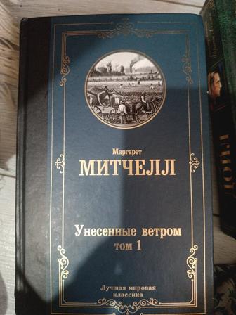 Книга