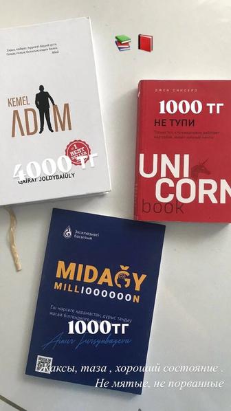 Продам книги