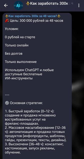 Курсы по заработку на нейросетях