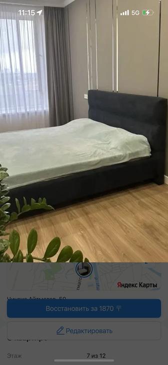 Продам кровать