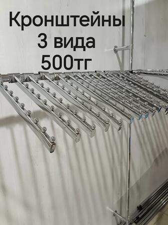 Кронштейны 7-8-9 шариковый для экономпанели