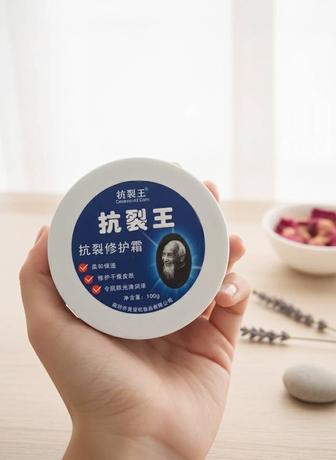 Крем для рук, локтей, пяток