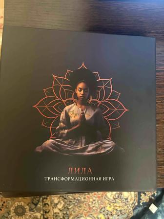 Игра трансформационная Лила