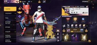 Free fire аккаунт