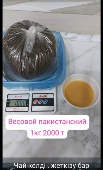 Чай весовой