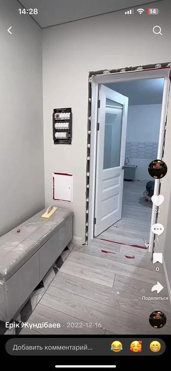 Отделка, ремонт