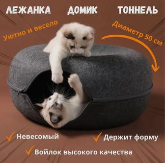 Лежанка для кошки