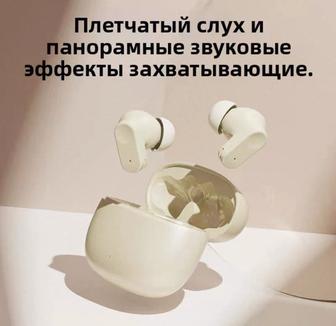 Наушники беспроводные