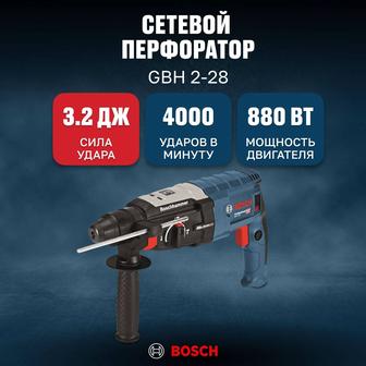Перфоратор bosh