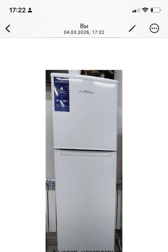 Продам новый холодильник в упаковке