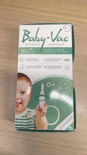 Назальный аспиратор Baby Vac