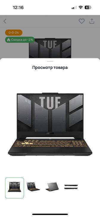 Ноутбук Asus TUF Gaming F15 i5