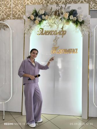 Тамада, ведущая, организатор праздников