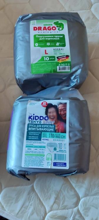 Продам подгузники-трусики для взрослых