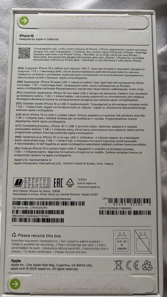 Смартфон Apple iPhone 16 128Gb черный