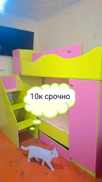 Детский двух диван