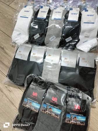 Носки мужские