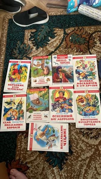 Детская литература набор
