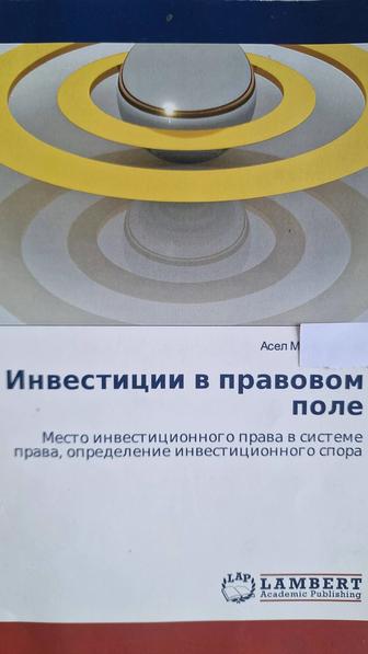 Эссе на каз., рус.языках