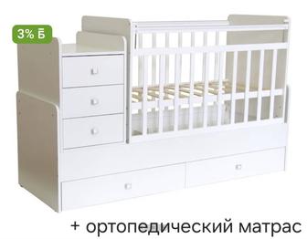 Кроватка 0-5 лет трансформер с ортопедическим матрасом