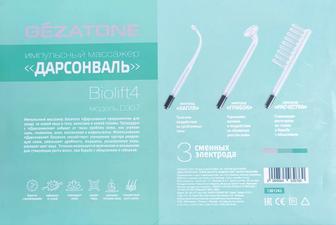 Дарсонваль Gezatone