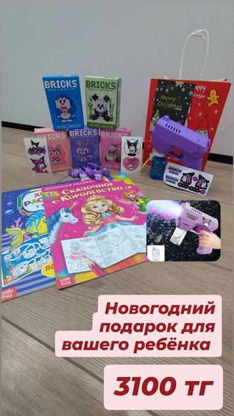 Новогодний набор подарочный