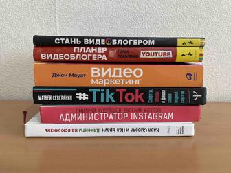 6 кітап қағаз түрінде 1900-ақ теңге