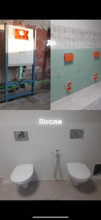 Сантехник 24/7