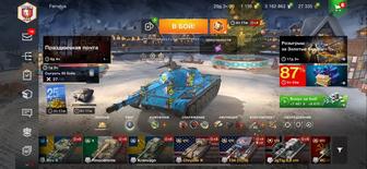 Продам аккаунт в WoT Blitz