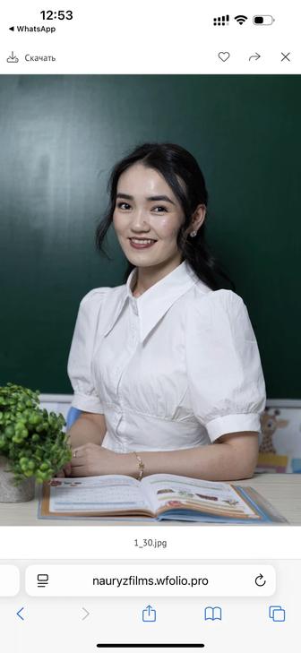 Учитель-преподаватель