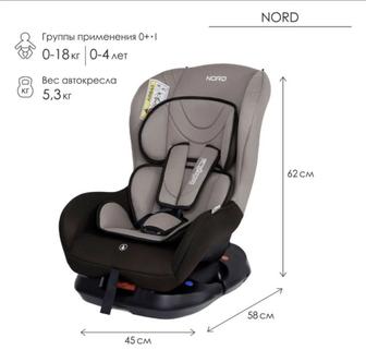 Babyton Nord бежевый новое автокресло