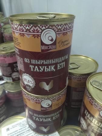 Продам оптом тушенку производство Белорусия