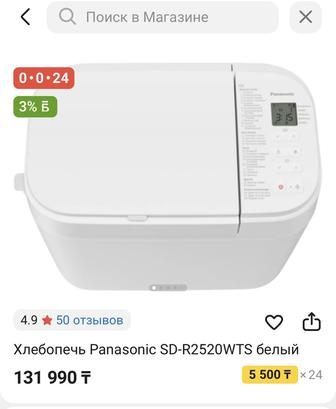 Продам хлебопечь